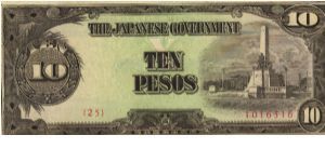 PI-111 Philippine 10 Pesos replacement note under Japan rule in series, 1 - 3, plate number 25. Banknote