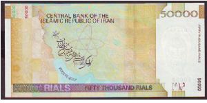 Banknote from Iran