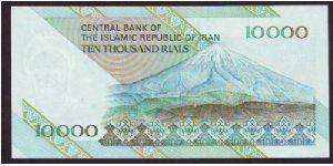 Banknote from Iran