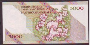 Banknote from Iran