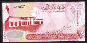 1 dinar Banknote