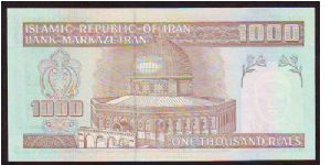 Banknote from Iran