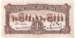 Banknote from China