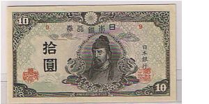 BANK OF JAPAN-
 10 YEN Banknote