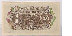 Banknote from Japan