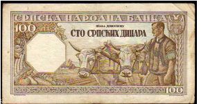 Banknote from Serbia