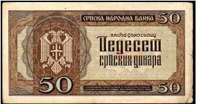 Banknote from Serbia