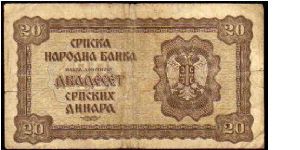 Banknote from Serbia