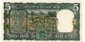 Banknote from India