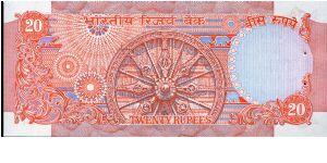 Banknote from India