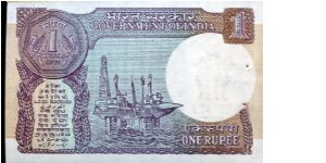 Banknote from India