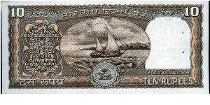 Banknote from India