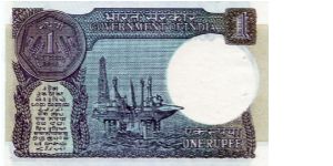 Banknote from India