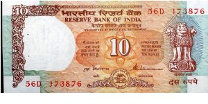 10 Rupees 
Brown/Orange/Blue 
Sig S Venkitaramanan
Value & Image of Askokan pillar
Rura,temple 
Wmk Askokan pillar Banknote