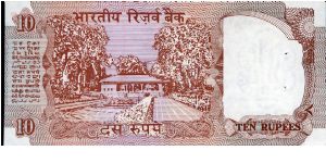 Banknote from India