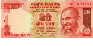 20 Rupees
Red/Green  
Sig # 88
Value & Mahatma Gandhi 
Bay with Palm trees
Wmk Gahndi Banknote