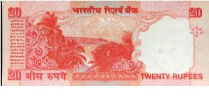 Banknote from India