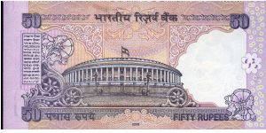 Banknote from India