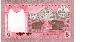 Banknote from Nepal