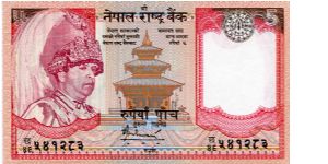 5 Rupees
Red/Brown/Orange
Thin sig Dr Tilak Bahadur Rawal
King Gyanedra Bir Bikram in red ink, Temple
Two Yaks, Mountains & coat of arms
Wmk Plumed crown Banknote