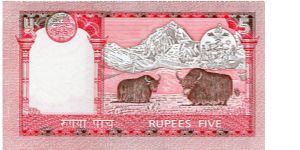 Banknote from Nepal