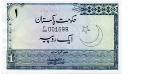 1975-81
1 Rupee
Blue
Crescent moon & star 
Monument
Wmk Crescent moon & star Banknote