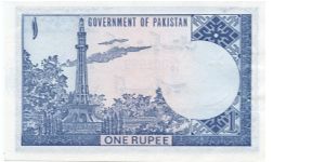 Banknote from Pakistan