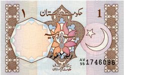 1983/84
1 Rupee
Brown/Purple/Blue/Red/Orange
Geometric pattern, Crescent moon & star 
Tomb of Allama Mohammed
Wmk Crescent moon & star Banknote
