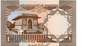 Banknote from Pakistan