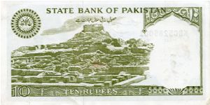 Banknote from Pakistan