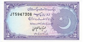 1985-99  
2 Rupees
Purple
Crescent moon & star 
Badshahi mosque
Wmk Crescent moon & star Banknote