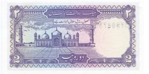 Banknote from Pakistan