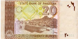 Banknote from Pakistan