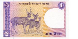 Banknote from Bangladesh