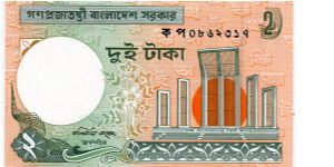 2 Taka
Orange/Green/Black
Sun behind Shahid Minar of the Language Movement
National bird - Doyel (Dhyal) or Magpie-robin
Wmk Head of a Royal Bengal Tiger Banknote