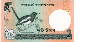 Banknote from Bangladesh