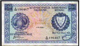 250 Mil__
pk# 41__
01.06.1982
 Banknote