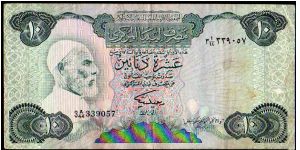 10 Dinars__
Pk 51 Banknote