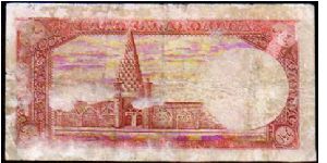 Banknote from Iran