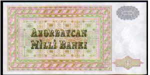 Banknote from Azerbaijan