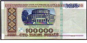 100'000 Rublei__

Pk 15 Banknote