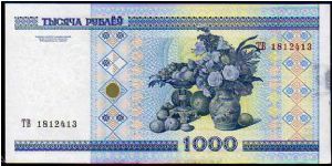 Banknote from Belarus