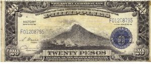 S-98a Philippine 20 Pesos Victory note. Banknote