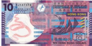 Government of Hong Kong; 10 dollars; April 1, 2007

Polymer note. Banknote