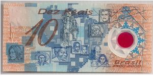 Banknote from Brazil