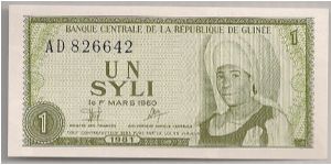 Guinea 1 Syli 1981 P20. Banknote