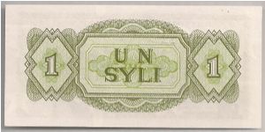 Banknote from Guinea