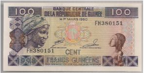 Guinea 100 Francs 1998 P35. Banknote