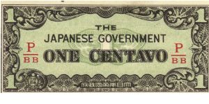 PI-102 RARE Philippine 1 centavo note under Japan rule, fractional block letters P/BB. Banknote