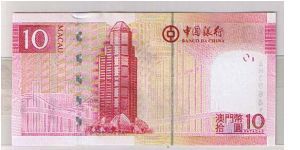 Banknote from Macau